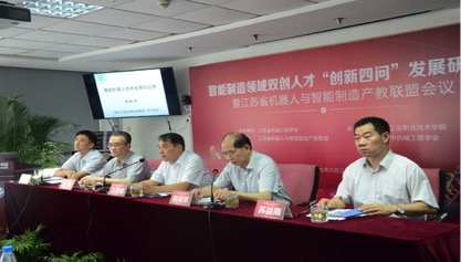 江蘇機械工程學會
