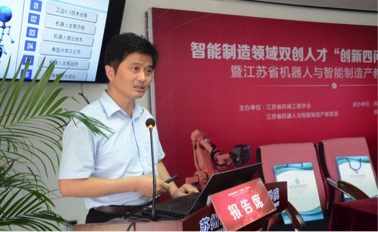 江蘇機械工程學會