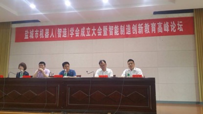 江蘇機械工程學會