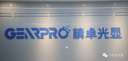 六安智造一線 軟件開發(fā)領(lǐng)域的發(fā)展脈動(dòng)